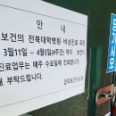감곡보건지소 이미지
