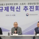 장관 노래연습장 이미지