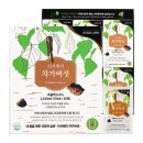 러쉬베리