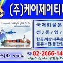 (주)케이제이티티 이미지