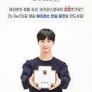 닥터클린방역