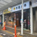 310. 수원역 현지인양꼬치집 길성왕꼬치