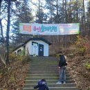 전주 아이랑 가볼만한 곳 야호 학산 유아숲체험원