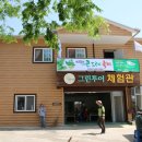 대하리경로당 이미지