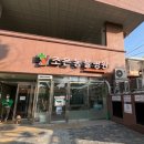 래온동물병원 이미지
