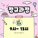평택해군유치원 네이버블로그