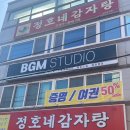 비지스튜디오 이미지