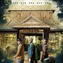 영화여관 이미지