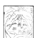 단묘충의록 (端廟忠義錄), 1936년에 간행한 역사서 이미지