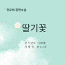 pet37너4060 | 37화 내시경