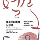 Re: 멜로드라마적 상상력 이미지