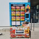 (주)류엔소프트 | 후쿠오카 덕질 여행 (파르코백화점, 짱구, 가챠, 만다라케 피규어, 수요일의앨리스)