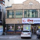 굴세상 금당점 이미지