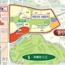 한화꿈에그린 아파트 맞은편 이미지