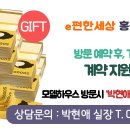 월산지방산업단지