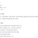 온누리행정사합동사무소 이미지