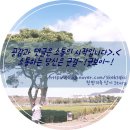 단이네만두