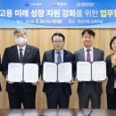 익산 고용노동부익산지청 익산시민뉴스