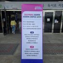 가정문화원 | 충남학생교육문화원 2027 천안지역 고등학교 입학설명회 참석 후기