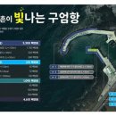 구엄에서