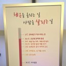 옥계한의원 | 구미 옥계 에소코핏 1회 체험 후기 : 40대 출산맘이 누워서 살 빼는 법