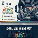 금곡카 | 경남 김해 장유 타타대우 트럭 찌든 때·음료 오염 완벽 제거! 쾌적한 운전 공간 만들기 실내특수세차 후기