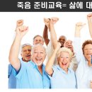 웰코칭센타