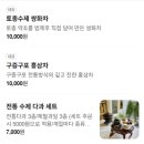 봉식농장 | [온천장 찻집]온천천 벚꽃 뷰와 정성이 깃든 전통차의 만남, 전통찻집 '해월가'