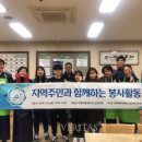 더불어락노인복지관 이미지