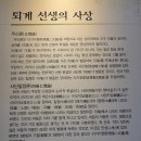 초시마루 | 서당에서 출발한 세계문화유산, 안동 도산서원과 퇴계 이황