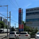 영신(종합)검사정비 이미지