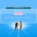 몸짱에어로빅