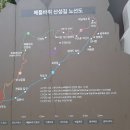 두타산 베틀바위 산성길 이미지