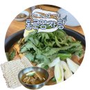 늘통큰감자탕 - 중랑구 겸재로 129 | 경산✧ 뼈추가/라면 공짜인 영남대감자탕 맛집 통큰감자탕 계양점 방문 후기