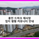 늘푸른오스카빌공인중개사사무소 이미지