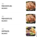 족발야시장(아주점) 네이버블로그