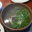 최고을맛집 이미지