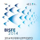 부산어묵전략사업단 이미지