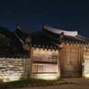 최부자한식뷔페 이미지
