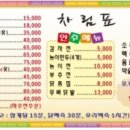 억수삼계탕 이미지