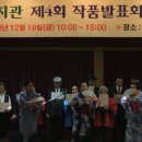 노인복지회관 이미지