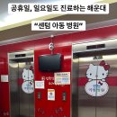 2호선 벡스코역 2번출구 이미지