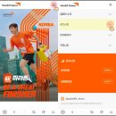 월드비젼 | 월드비전 마라톤 2026 신청 후기, 러닝 기부 캠페인 함께해요!