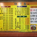 대로막창 이미지