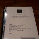 식호락