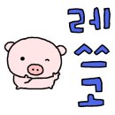 영진LPG충전소 네이버블로그