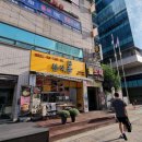 망고 스테이 이미지