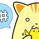 루키Ⅱ