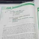 답안작성관련 질문입니다.(따옴표 사용) 이미지