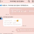 W03 - 와이즈 웨딩 상담 후기 임수정 플래너님 선택 이유